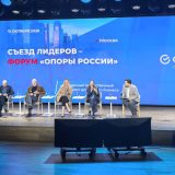 Суверенный интеллект