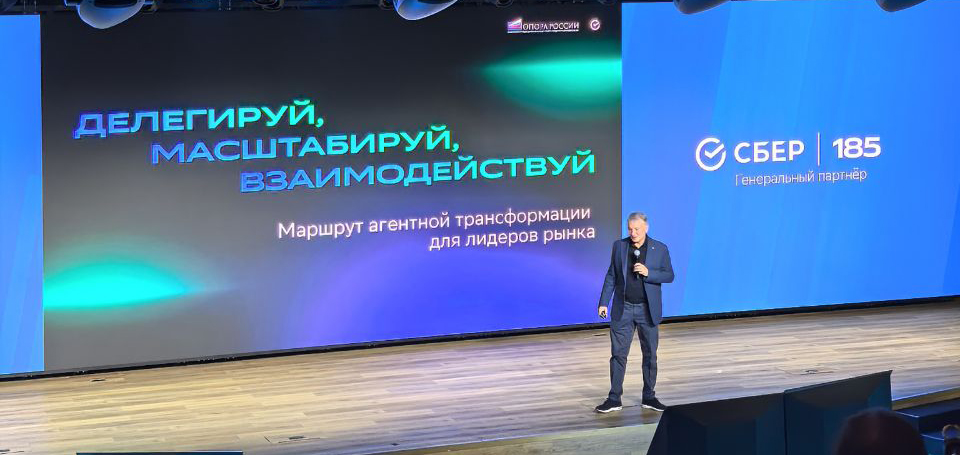 Суверенный интеллект